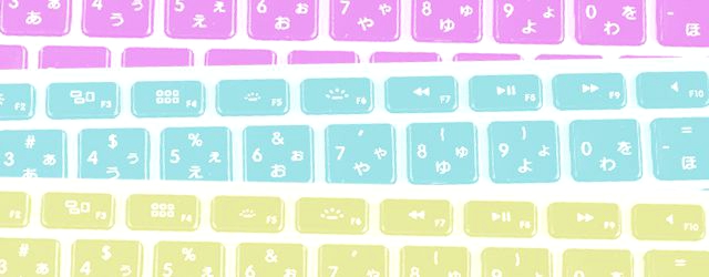 人間の成長と教育の関係を考えましょう